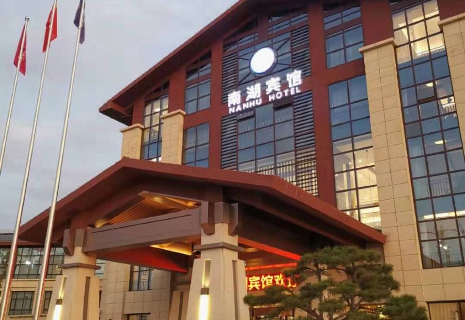 郓城南湖宾馆外景图