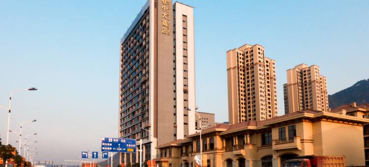 绥阳唯中大酒店图片