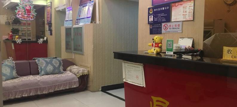 沈阳星子忆家精致旅馆图片