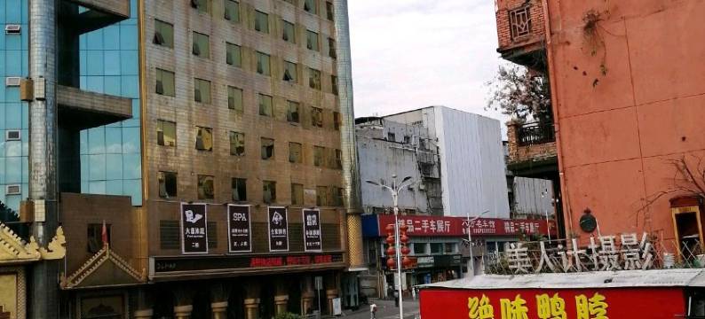 恩施青江招待所图片