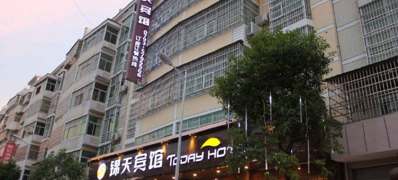 横峰锦天宾馆图片