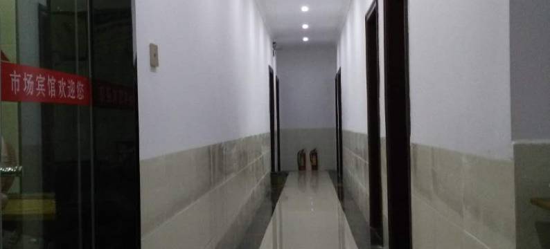 临澧市场宾馆图片