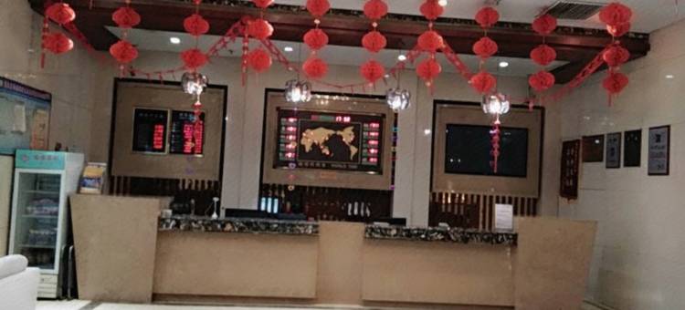 无极富泰大酒店图片