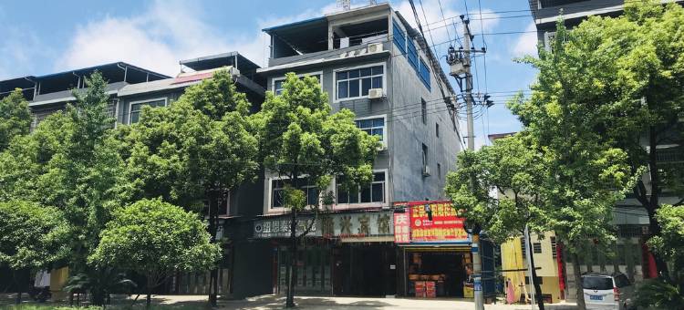 祁阳隆兴宾馆(祁阳北站店)图片