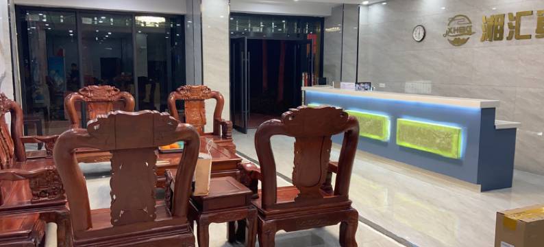 勐腊湘汇商务酒店图片