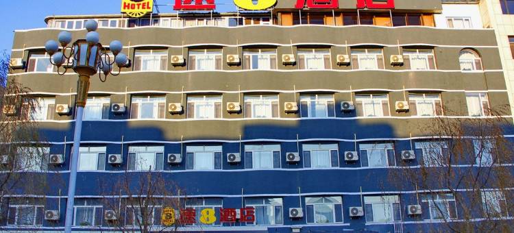 速8酒店(梅河口火车站梅河大街店)图片