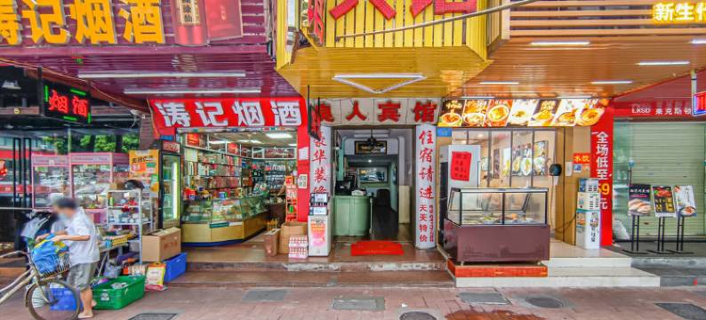 良人宾馆(广州东晓南地铁站店)图片