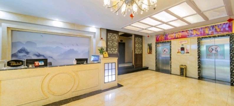 花海溢都酒店(成都龙泉驿地铁站店)图片