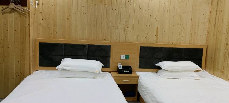 周宁旺家民宿(鲤鱼溪景区店)图片