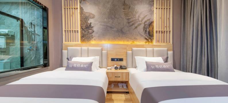 六盘水维恪桑尼酒店图片