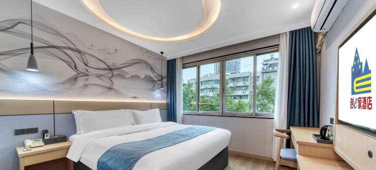 创e家宏泰酒店(丽水高铁站店)图片