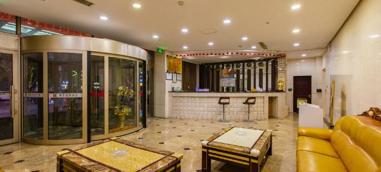 运城新康国际酒店图片