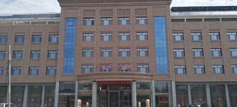 张掖三星石化假日酒店图片