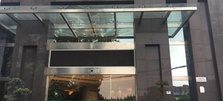新津津惠大酒店图片