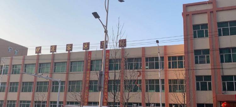 伊通华鑫都商务宾馆图片