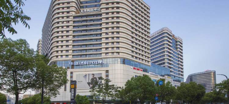 Zsmart智尚酒店(杭州中大银泰城新天地地铁站店)图片