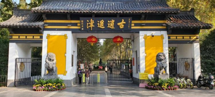 汉庭酒店(合肥淮河路步行街逍遥津店)图片