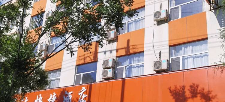 隰县福达快捷酒店图片