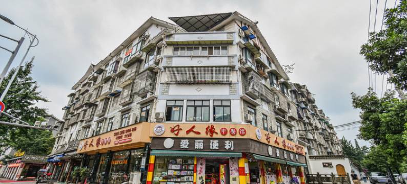 天从人商务酒店(都江堰景区店)图片