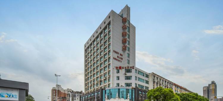 维也纳酒店(吉安火车站店)图片