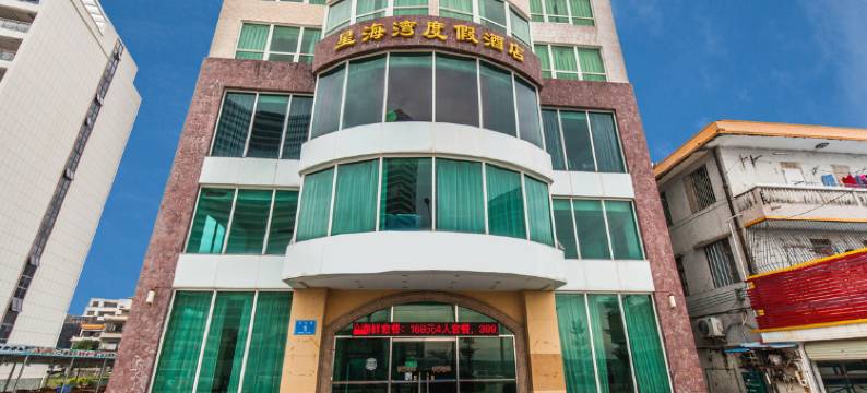 惠州星海湾酒店图片