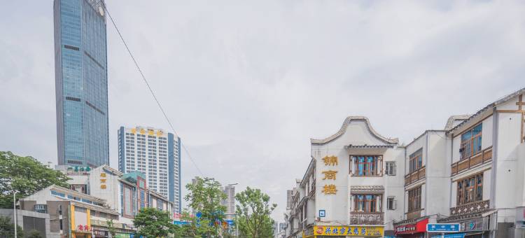 如家派柏·云酒店(福州三坊七巷茶亭地铁站店)图片