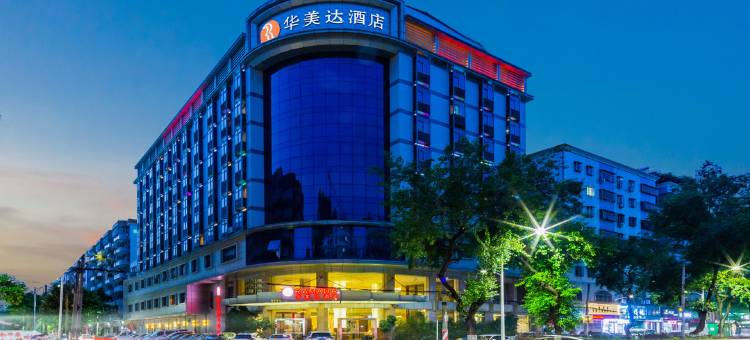 梅州华美达酒店(万达广场店)图片