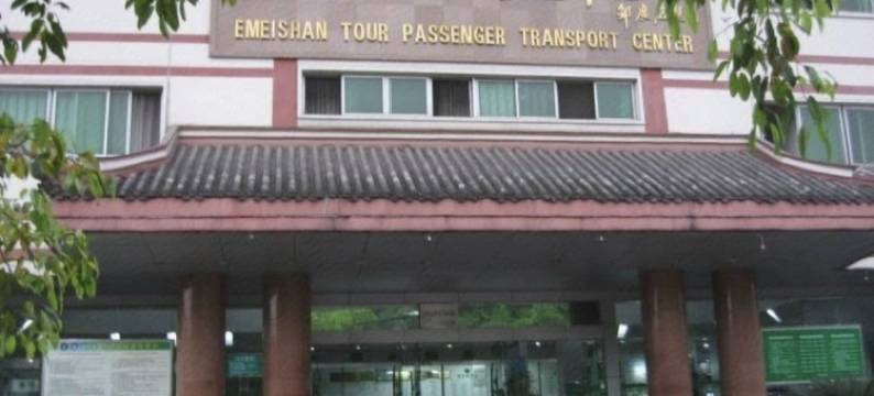 峨眉山顺鑫小筑酒店图片