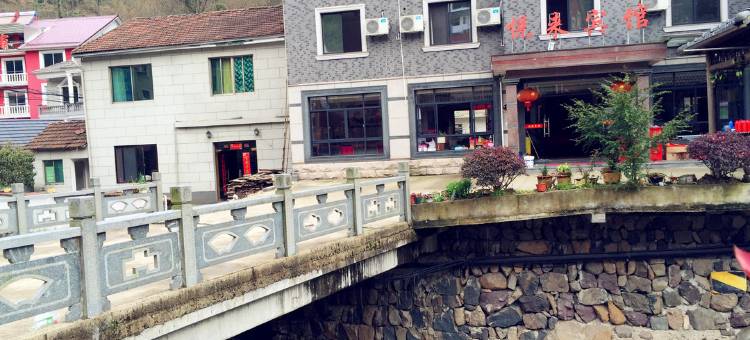 安吉悦来宾馆图片