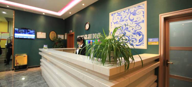 宜川尚格酒店图片