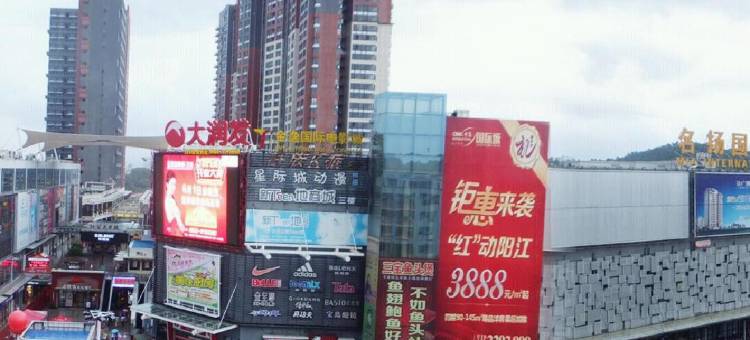 阳江猫舍青年旅馆图片