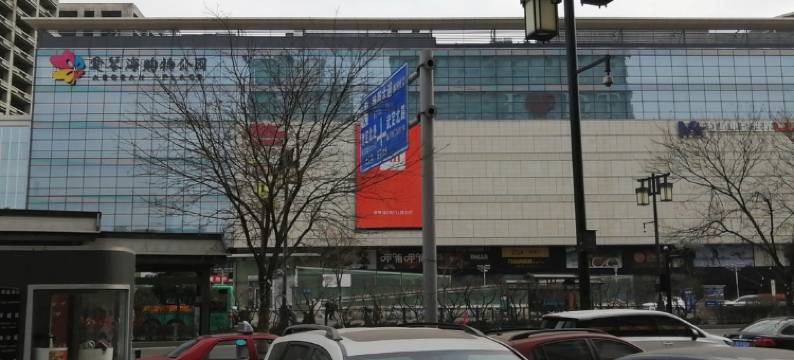 大同相逢居民宿图片