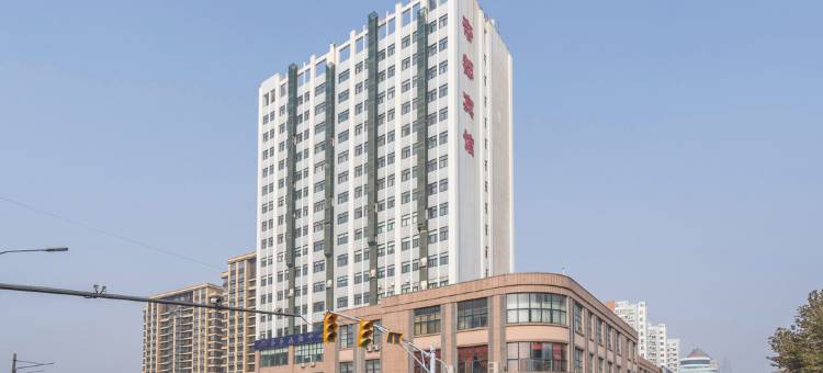 昌乐帝都商务宾馆图片