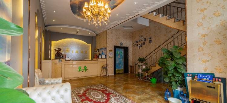 上蔡果果主题酒店(蔡明路分店)图片