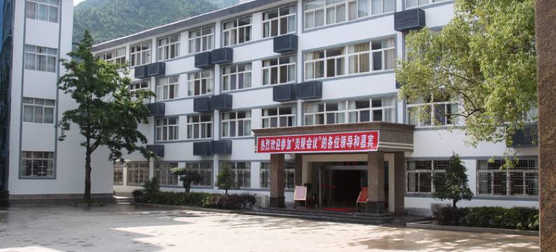 炎陵酃峰宾馆图片