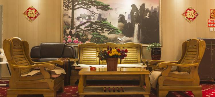 包头沅沅阳精选酒店(科技大学火车站店)图片