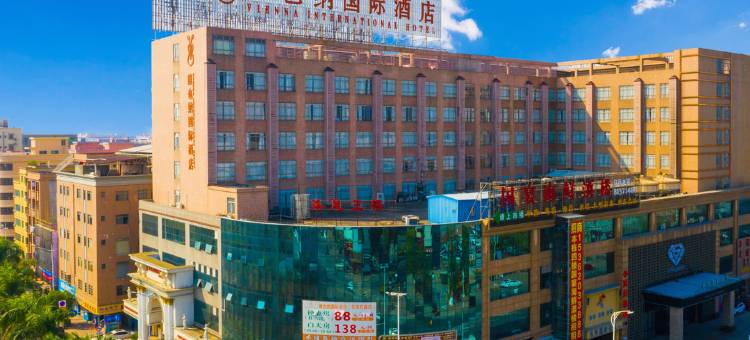 维也纳国际酒店(东莞石碣店)图片
