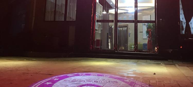 都市118连锁酒店(抚州市南城高铁站店)图片