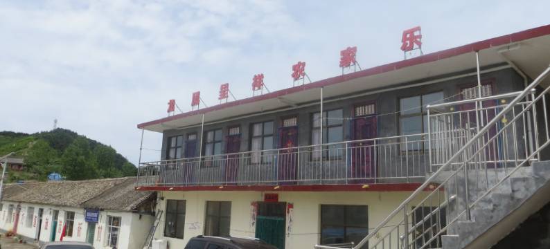 陵川龙凤呈祥农家乐图片