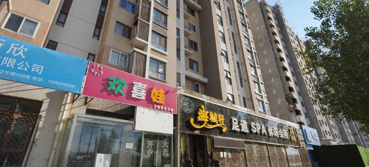 99新标酒店(北京首都机场新国展店)图片