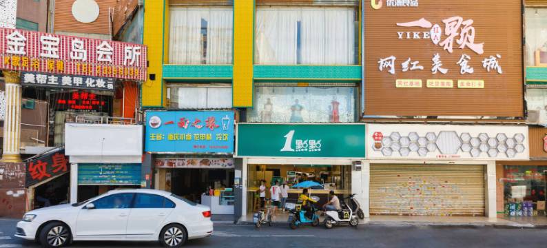 天宏商务酒店图片