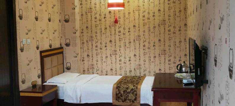 宕昌鑫城商务宾馆图片