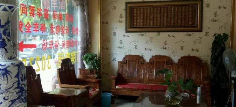 芒市顺丰酒店图片