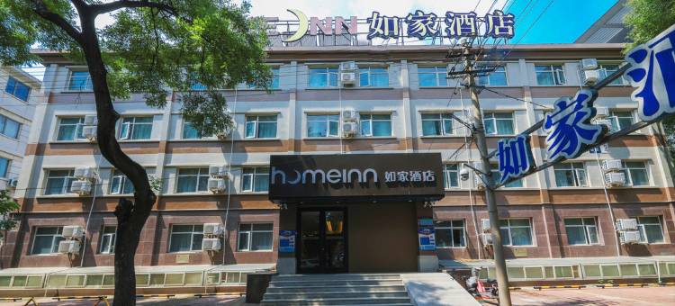 如家酒店(北京首都博物馆木樨地地铁站店)图片