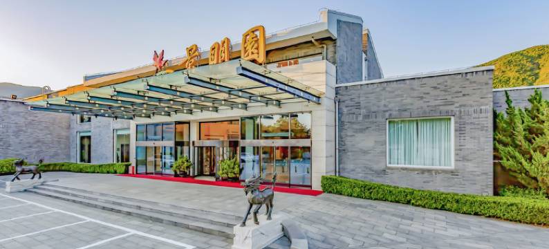 北京景明园宾馆图片