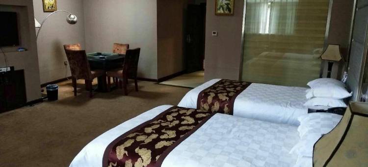 贞丰皇庭大酒店图片