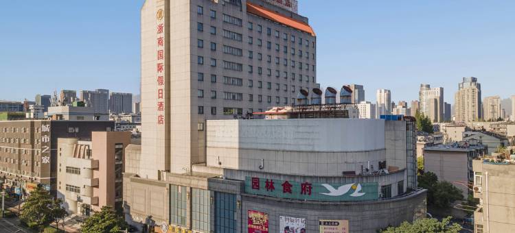 合肥浙商国际假日酒店图片