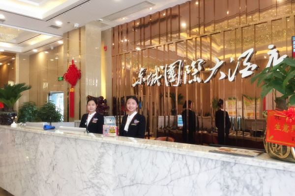 东城国际大酒店衡阳高铁店
