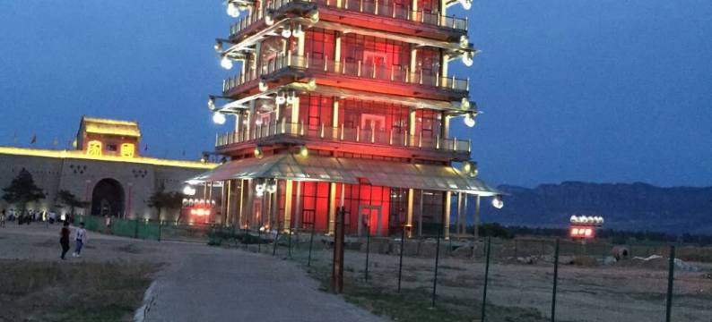 蔚县暖泉馨泉客栈图片