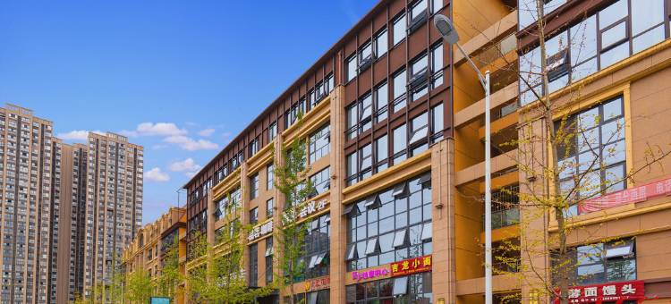 希岸酒店(成都龙湖蜀新天街工业学院店)图片